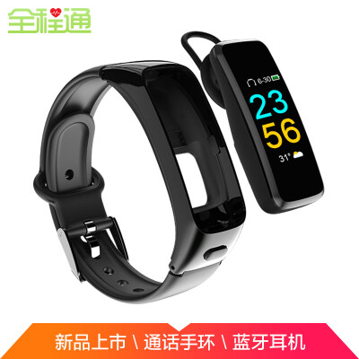 

Full pass BY51 color screen smart talk bracelet Bluetooth headset sports watch two in one can answer the phone heart rate measurement waterproof Huawei apple millet phone unisex black