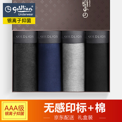 

Jin Lilai Mens Underwear Mens Boxer Mid-rise Antibacterial Breathable Cotton Boxer Gift Box 4 Pack 18106 4 Pack - Wine Red Bao Lan Black Light Gray Ash XL