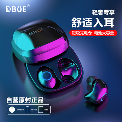 

Diyou DBUE Bluetooth headset true wireless sports headset air stereo TWS in-ear pods2 Bluetooth 50 words Apple Huawei millet for BES80X bright black