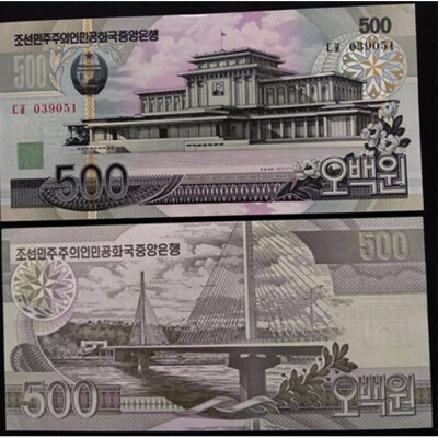 

North Korea 500 Won Banknote 2007