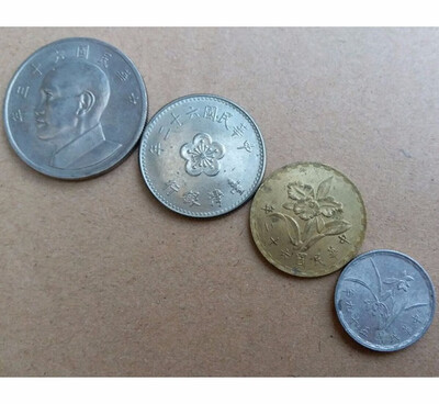 

Used Condition 4 PCS Set Coins Of Republic Of China 1960-1970s Taiwan