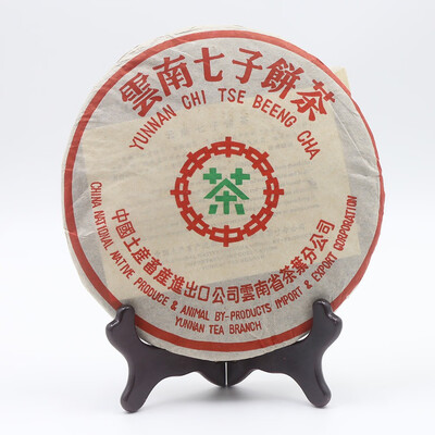 

Zhongcha 2009 Organic Pu Erh Aged Tea Yunnan Qizi Ripe Puer Cake 357g