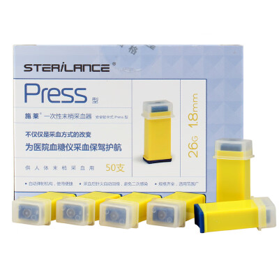 

Shilai one-time terminal blood collection device safety lock type Press type 26G 18mm 100 pieces 50 pieces 2 boxes