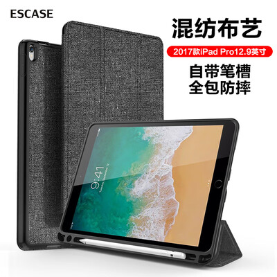 

ESCASE Apple iPad Case 2017 ipadpro129 inch tablet sleep function shatter-resistant shell 2017 ipad Pro129 ES18 fabric black