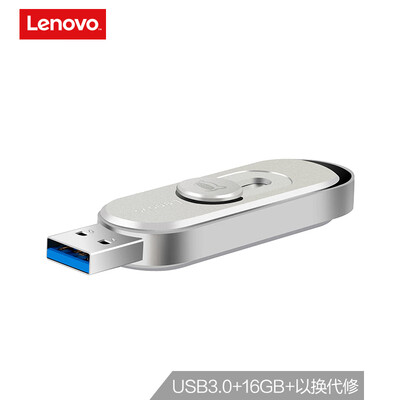 

Lenovo Lenovo small new 16GB USB30 U disk X1 silver slider design high-speed read&write