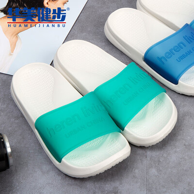 

Colorful walking slippers for men&women models sandals fashion trend couples jelly color matte stitching solid color home bathroom beach leisure simple wild models HM311 ice green 43