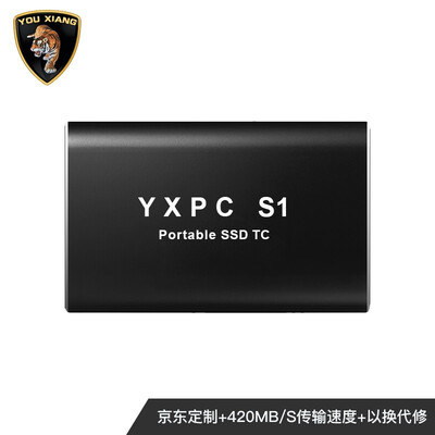 

YXPC 512GB Type-C USB31 mobile hard disk solid state MLC particles PSSD S1 transmission speed up to 420MB s metal case ul