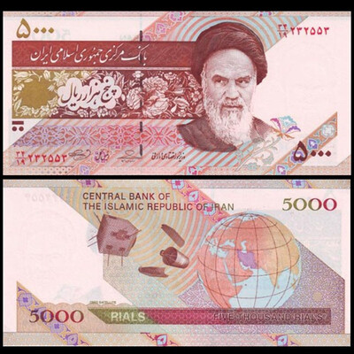 

Omid Satellite Iran 5000 Rials
