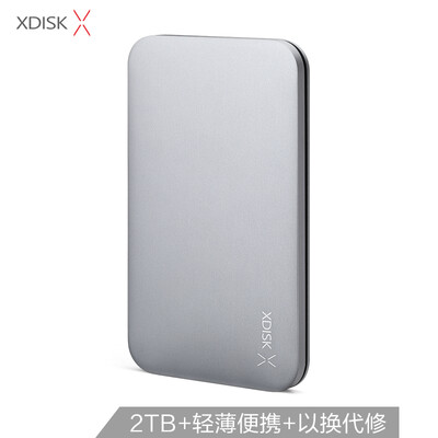 

Small disk XDISK 2TB Type-C31 mobile hard disk Q series 25 inch platinum silver gray high speed full metal 89mm super book portable elite stable&durable
