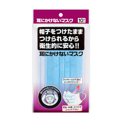 

Bethus disposable mask sunscreen men&women summer dustproof breathable thin section easy to breathe 10 Pack