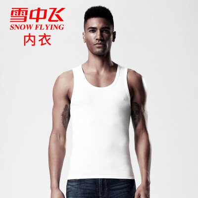 

Snow flying SNOWFLYING vest men spring&summer base cotton stretch sleeveless bottoming sports shirt XXH1811 white M 16590