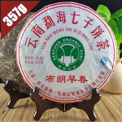 

New Arrival 2010 yr Bu Lang Early Spring Yunnan Menghai Raw Puerh Sheng Puer Shen Puer Tea Cake 357g PC85 Aged puerh best organ