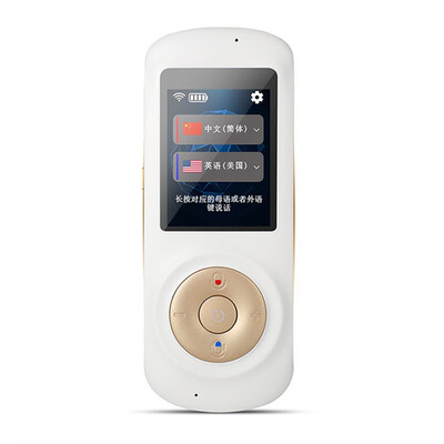

Wireless WiFi 24 inch Translator Instant Digital Voice Smart Portable Device Simultaneous Language Voices Translation Machine