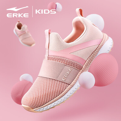 

Hongxing Erke ERKE childrens shoes childrens running shoes girls sports shoes in the big boy one foot cover casual shoes 64119120069 Sakura tender powder white 36 yards