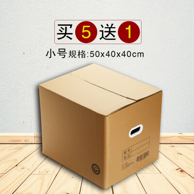 

FJJIAMEI moving carton has buckle 504040 5 packs 1 total of 6 small carton package express luggage storage box storage box storage box packing box