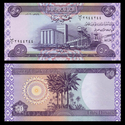 

Iraq 50 Dinars Note New Series