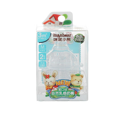 

Mimi bear baby pacifier wide caliber natural milky silicone nipple  cross hole 2 pieces 3 months or more M6255