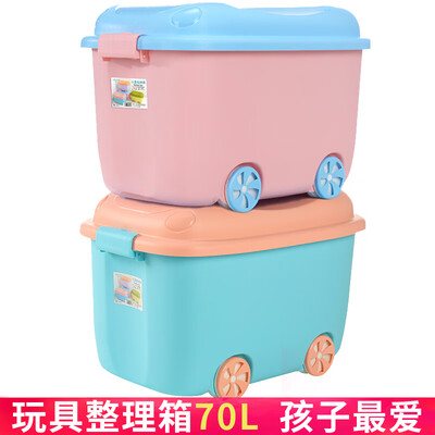 

Visitor FK extra large 2 Pack storage box clothing storage box plastic storage box box childrens toy storage box car plastic box quilt storage box Nordic blue Nordic powder 70L