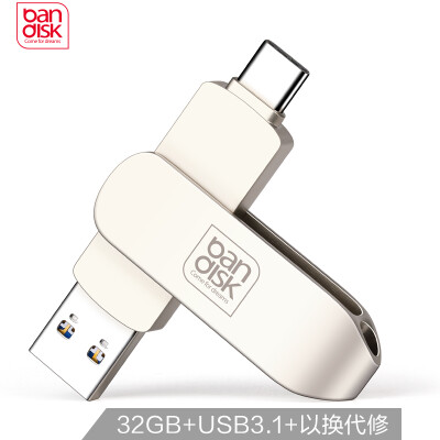 

Bandisk 32GB Type-C31 USB30 U disk Plus-C2 best-selling version OTG dual interface mobile computer dual-use USB flash drive full metal 360-degree rotation