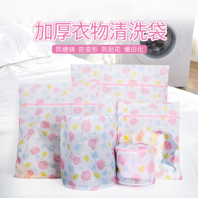 

BUBM laundry bag household large increase hair washing clothes mesh bag care wash bag underwear net bag washing machine special anti-deformation XYD-Y5 printing five-piece