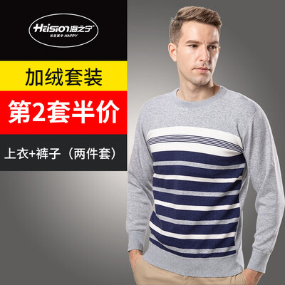 

Haizhining 7006 Qiuyi Qiuku mens foundation warm thickening underwear plus velvet round neck simple winter base cotton sweater set 7006 light gray 185