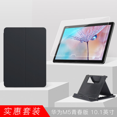 

Shell film protection kit iEager Huawei M5 Youth Edition 101 inch flat case tempered film set black