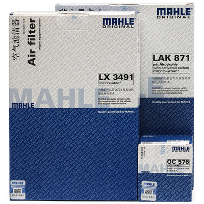 

MAHLE filter set air filter air conditioning filter oil filter hacker 1620 15 years ago Qijun 20 12 years ago