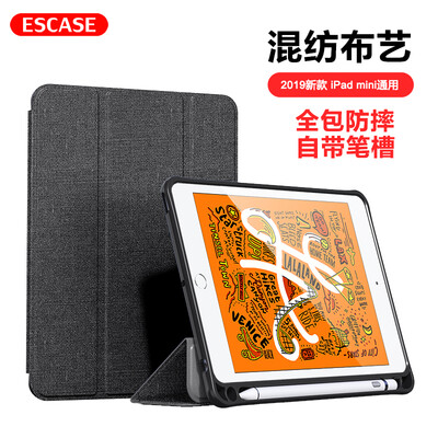 

ESCASE Apple iPad mini Cover 2019 New 79-inch Mini Tablet Shell Smart Sleeping Shell Anti-fall Bracket Holster Bracket Function ES18 Jazz Black