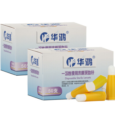 

Huahong disposable use of blood collection needle 28G 18mm 100 50 sticks 2 boxes