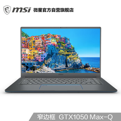 

MSI PS63 156-inch thin&narrow frame designer notebook i7-8565U 16G 512G SSD GTX1050MQ 72 high color IPS blue