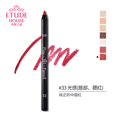 

ETUDE HOUSE fun 101 multi-function beauty pen 05g 27 eye makeup silkworm eye shadow is not easy to smudge