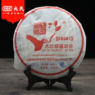 

Mengku Rongshi 2011 Te Pu Erh 99801 Muyechun Shou Puerh 400g