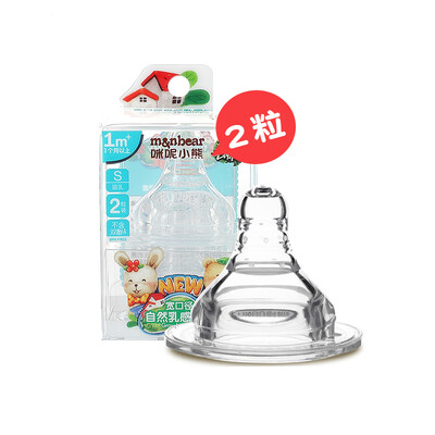 

Mimi bear baby pacifier wide caliber natural milky silicone nipple S size round hole 2 pieces 1 month or more M6254