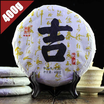 

He Long Hao 2016 Shen Puer Te "Ji" Yunnan Pu Erh 400g