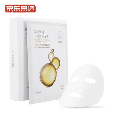 

JZAO Anti-aging collagen masks 25ml10 PiecesBox
