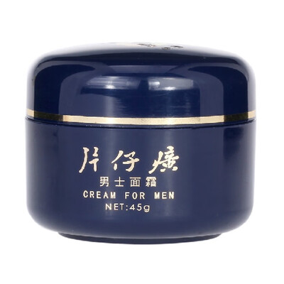 

Pien Tze Huang spot removing Anti-Acne Whitening anti-inflammatory skin care herbal medicine Moisturizing cream face cream for man