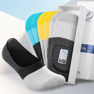 

Langsha socks mens boat socks mens spring&summer cotton sweat thin section low to help shallow mouth invisible socks mens socks tide turmeric 2 light blue 2 light gray 2