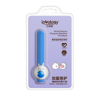 

All love lovology mosquito repellent bracelet baby mosquito repellent summer mosquito bracelet children watch gift scent blue