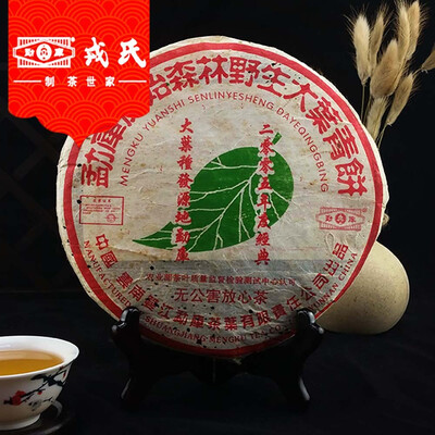 

Mengku Rong Shi 2005 the Pu Erh "Original Forest Wild Tea" Raw Puerh