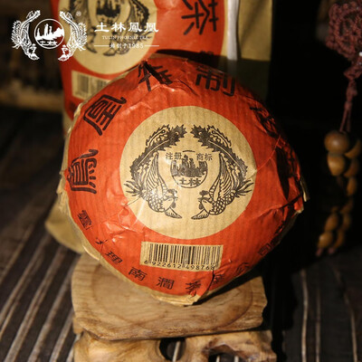 

Tulin 2005 Chinese Puer Tea Phoenix Premium Raw Tuo Cha Aged Tea 100g