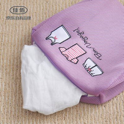 

Jia Yi underwear care wash bag thick coarse mesh underwear T-shirt laundry bag square protection wash bag washing machine special net bag laundry net bag