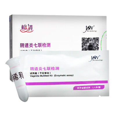 

INV vaginitis seven test kit gynecological inflammation vaginal discharge abnormal private parts secretion dry chemical method rapid test strip 1 part