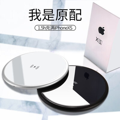 

AirCover Apple X wireless charger iPhoneXs Max88Plus mobile phone Samsung s9s8 millet eight Android Apple special QI fast charge rose gold light&thin