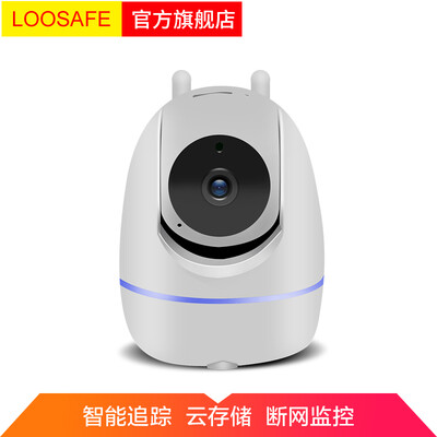 

Long Vision LOOSAFE camera 3 million intelligent tracking HD night vision wireless wifi network camera home mobile phone remote monitor
