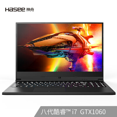 

Shenzhou HASEE Ares Z7-KP7Z Intel Core i7-8750H GTX1060 156 inches 72 color gamut narrow border screen business game book 8G 512G SSD