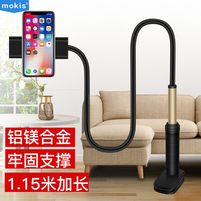 

Moqisi MOKIS mobile phone bracket lazy bracket desktop bracket bed bracket live broadcast TV bracket 115cm black gold