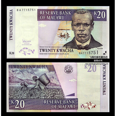 

Malawi 20 Kwacha Banknote 1989