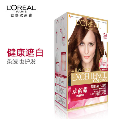 

LOREAL LOREAL Zhuo Yun cream hair cream 54 light copper brown hair dye dark brown is not hurt hair cream