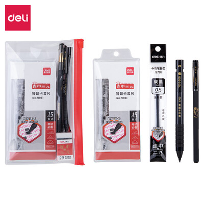 

Deli deli even in the three yuan test set gel pen refilling card pen rubber ruler set DL-6669