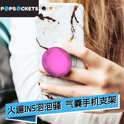 

PopSockets bubble Sao retractable mobile phone airbag bracket anchor fashion talent vibrating artifact creative anti-fall flat ring buckle accessories Diamond amethyst